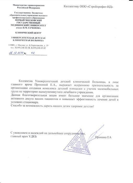 Новогодний подарок
