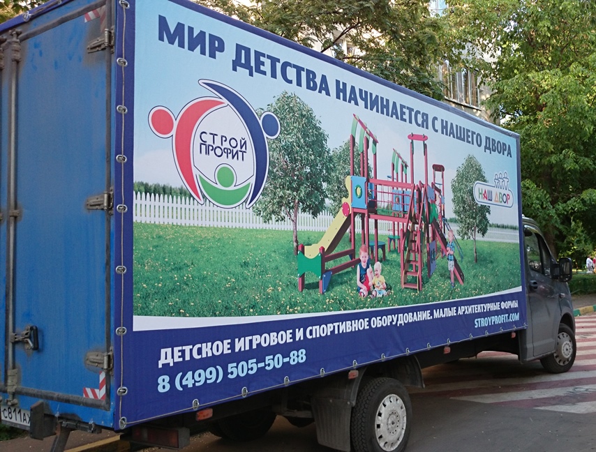 Обновление автопарка