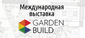 GARDEN BUILD